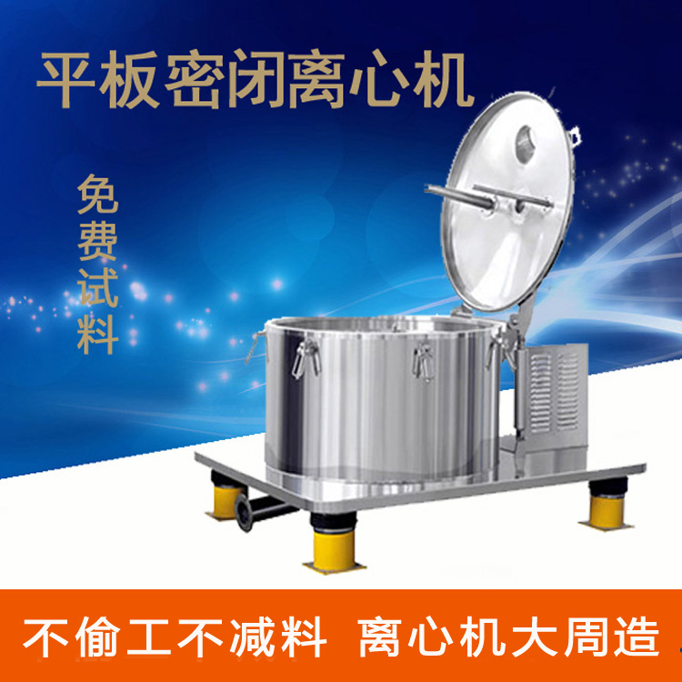 平板全自動(dòng)離心機(jī)的神奇之處
